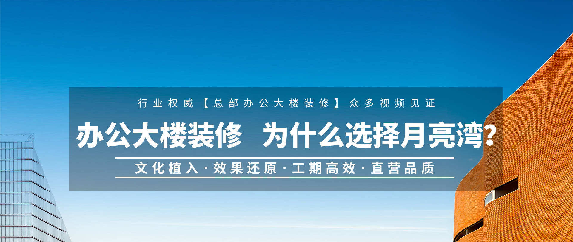 首頁(yè)Banner海報(bào)五